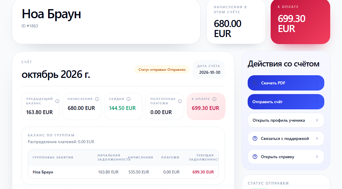 Октябрьский счёт: перенесённый долг 163,80 EUR, начисления 680 EUR, скидки 144,50 EUR, платежи 0 EUR и сумма к оплате 699,30 EUR